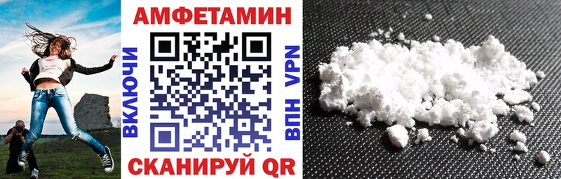 kraken маркетплейс  Ливны  Amphetamine 97% 