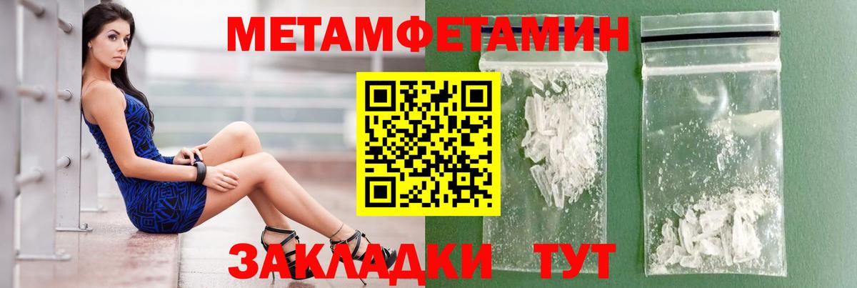 АМФЕТАМИН  АМФ 97%  Вход с VPN  Ливны 