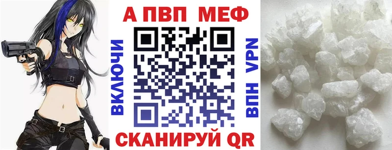 APVP СК КРИС купить наркотик Ливны
