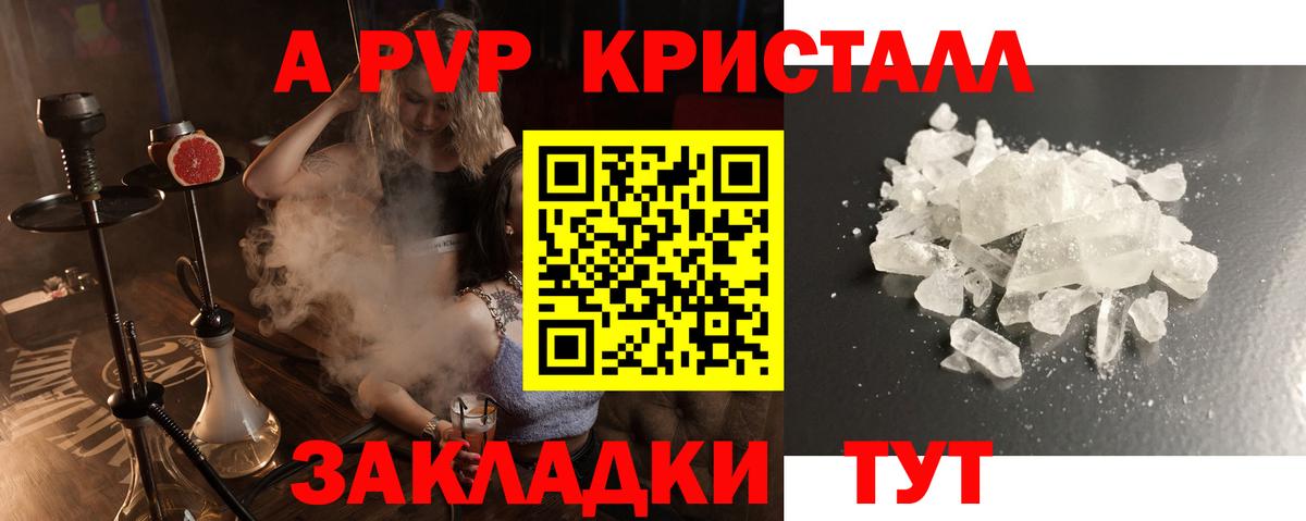 A PVP СК КРИС Ливны