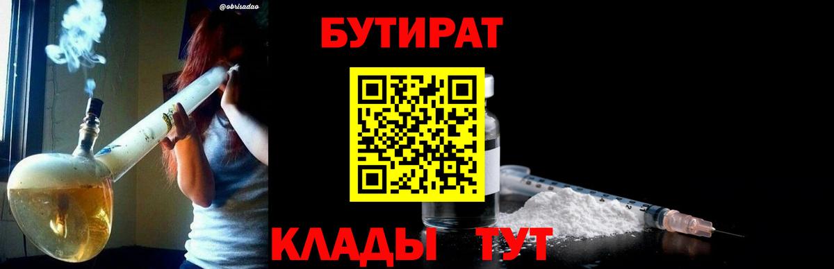 ГЕРОИН  АМФ кристаллы  МДМА  Вход с VPN  Конопля  ГАШ  МЕФ   Ливны  Cocaine 