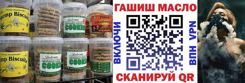 Canna-Cookies конопля где найти наркотики Ливны