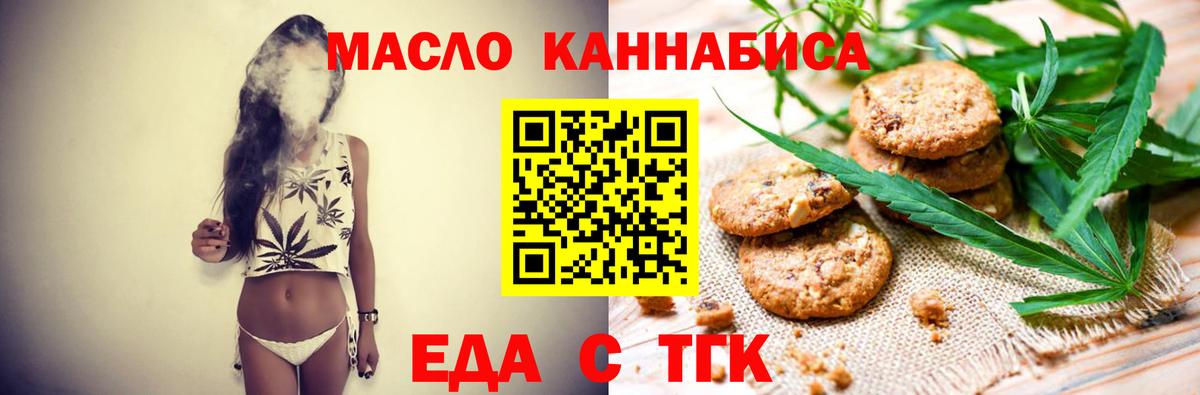 Ливны  Canna-Cookies конопля  Вход с VPN 