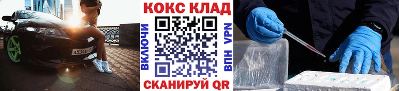 Cocaine 99%  гидра tor  Ливны 