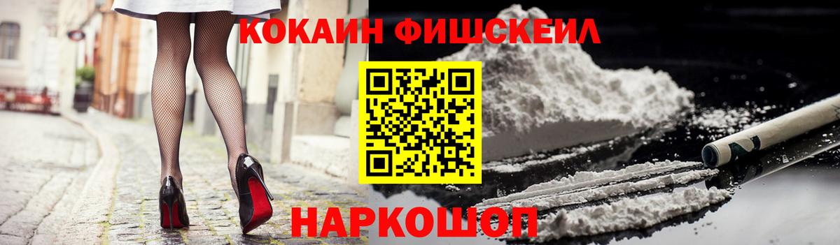 Кокаин Эквадор  Кокаин Боливия  Вход с VPN  Ливны 