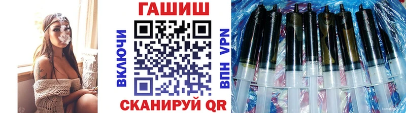где продают наркотики Ливны ГАШ hashish