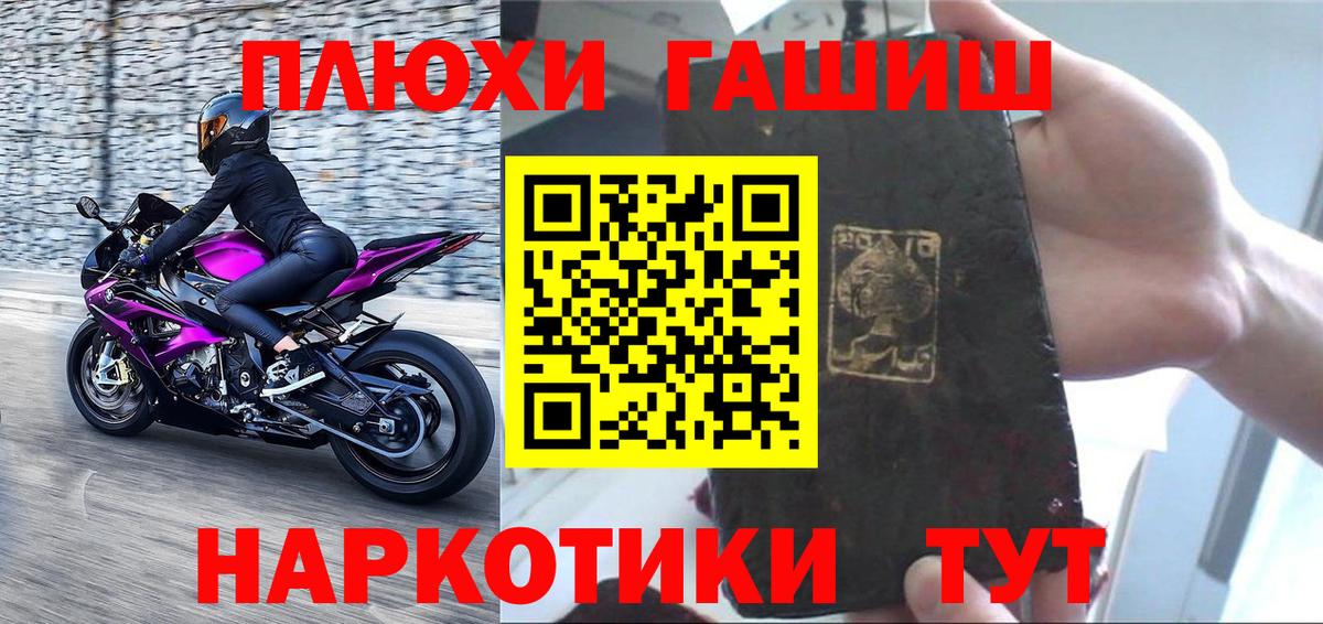 ГАШИШ Ice-O-Lator Ливны