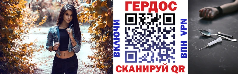 продажа наркотиков  Ливны  ГЕРОИН гречка 
