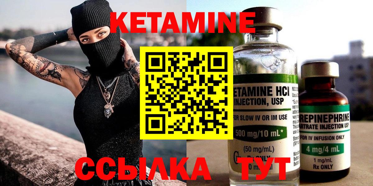  КОКАИН Ливны