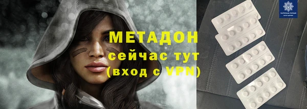 кристаллы Алексеевка