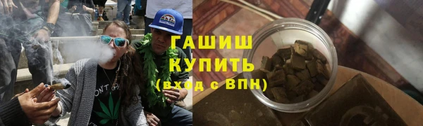 кристаллы Алексеевка