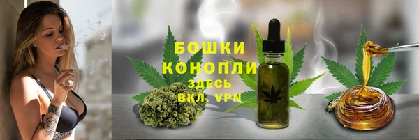 дистиллят марихуана Алзамай