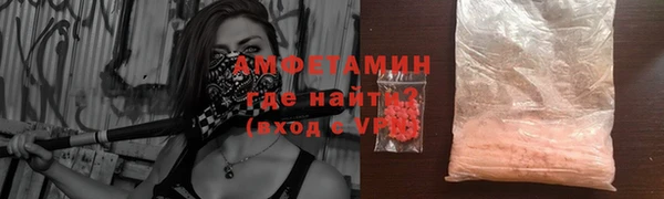 кристаллы Алексеевка