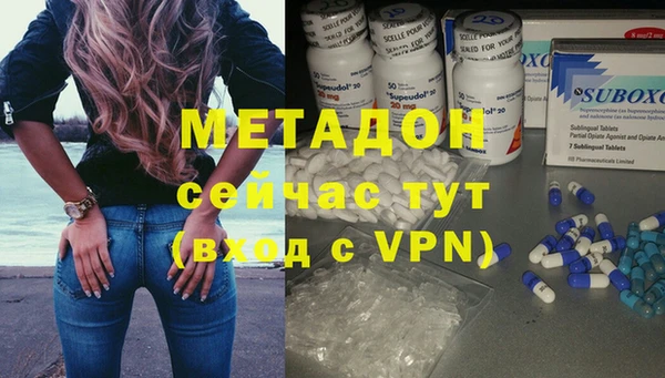 кристаллы Алексеевка