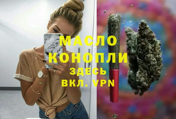 ECSTASY Абдулино