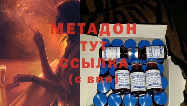 дистиллят марихуана Алзамай