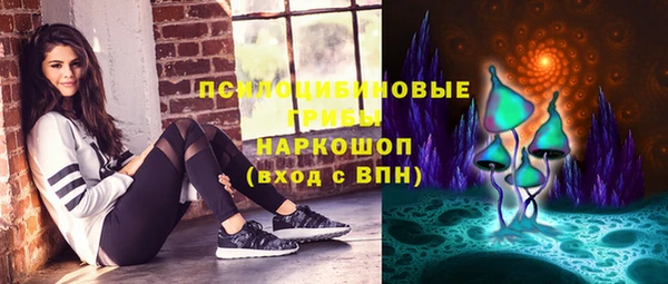кристаллы Алексеевка