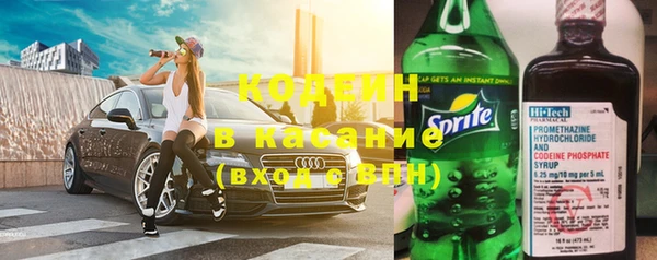герыч Абаза