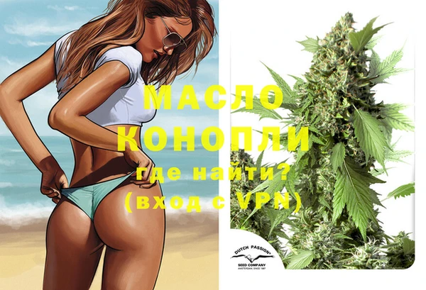 дистиллят марихуана Алзамай