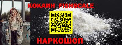 ALPHA PVP Конаково