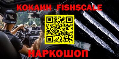 бошки Комсомольск-на-Амуре