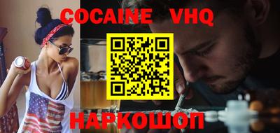 ALPHA PVP Конаково