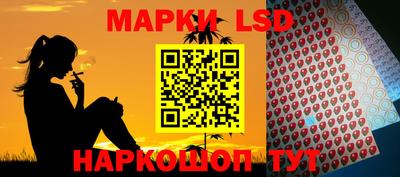 бошки Комсомольск-на-Амуре