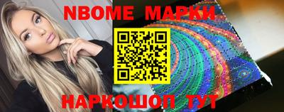 бошки Комсомольск-на-Амуре