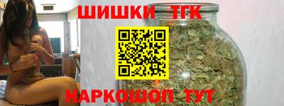 бошки Комсомольск-на-Амуре