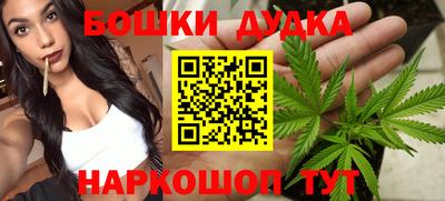 бошки Комсомольск-на-Амуре