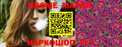 бошки Комсомольск-на-Амуре