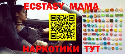 ALPHA-PVP Коммунар