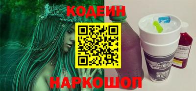 бошки Комсомольск-на-Амуре