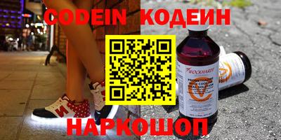 бошки Комсомольск-на-Амуре