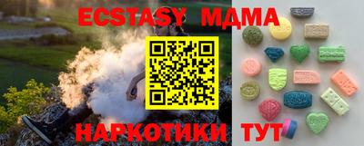 ALPHA-PVP Коммунар