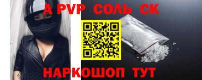 ALPHA-PVP Коммунар