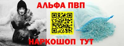 бошки Комсомольск-на-Амуре