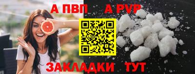 бошки Комсомольск-на-Амуре