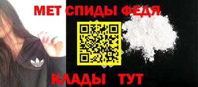 ALPHA-PVP Коммунар
