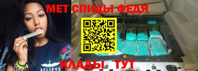 ALPHA-PVP Коммунар