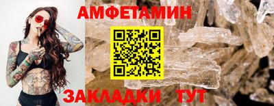 ALPHA-PVP Коммунар