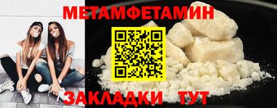 бошки Комсомольск-на-Амуре