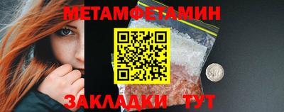 бошки Комсомольск-на-Амуре