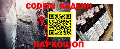 ALPHA-PVP Коммунар