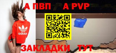 бошки Комсомольск-на-Амуре