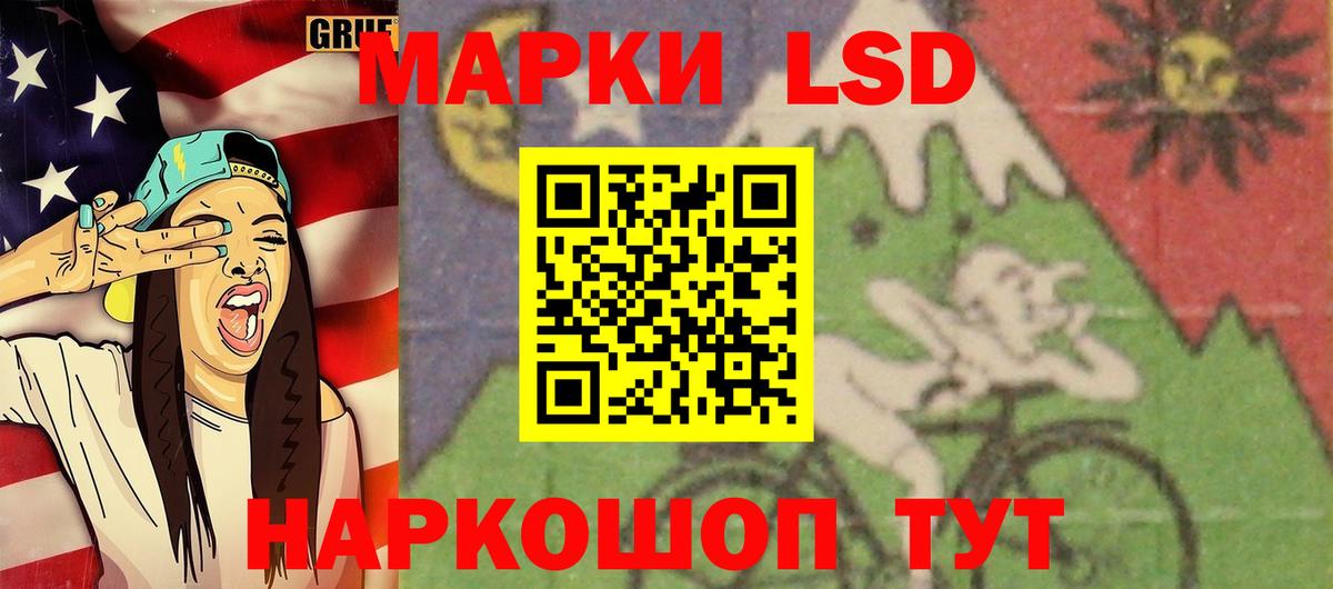ЛСД экстази ecstasy Ливны