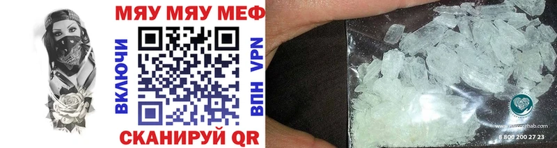 Мефедрон 4 MMC  mega онион  Ливны  продажа наркотиков 