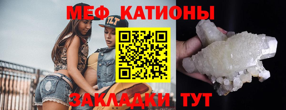 МЕФ  Ливны