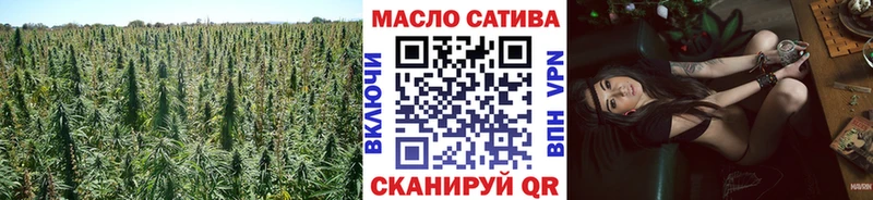 Дистиллят ТГК гашишное масло  купить закладку  блэк спрут зеркало  Ливны 