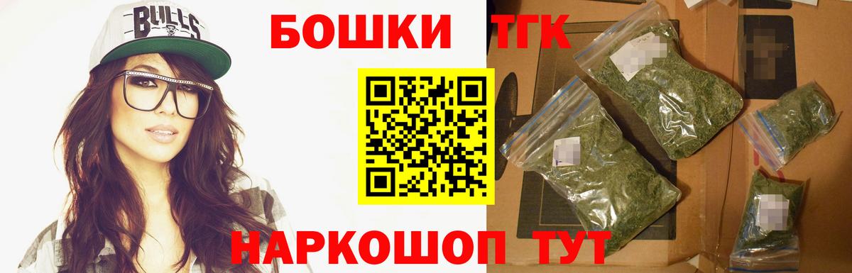 Конопля гибрид  Вход с VPN  Шишки марихуана VHQ  Марихуана White Widow  Ливны  Конопля семена 
